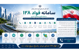 بنرها
