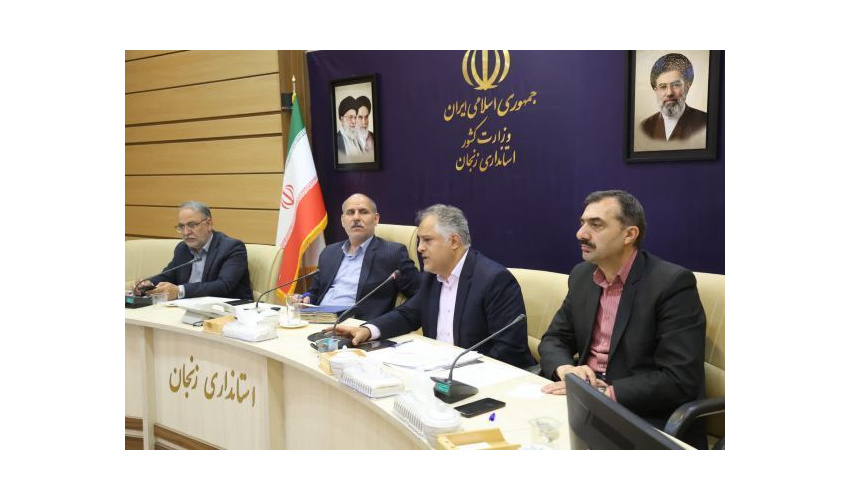 تعیین سقف حداکثر میزان افزایش اجاره بهای مسکونی استان زنجان تا پایان شهریور ۱۴۰۵