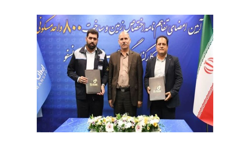 اختصاص زمین برای ساخت ۸۰۰ واحد مسکونی کارکنان ایران‌ ترانسفو در زنجان